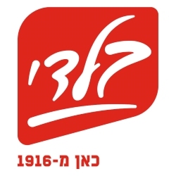 דרושים בבלדי